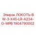 Гидравлический отвод 45° A234 WPB артикул 1904790002 Epiroc