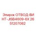 2651207082 ОТВОД-ВИНТ-JISB4609-6X Epiroc