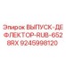 9245998120 Outlet Deflector RUB-6528RX Epiroc