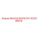 1625396678 ВЫХОД ФИЛЬТРА (Epiroc)