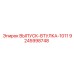 9245998748 Outlet Sleeve-1011 Epiroc