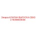 1639663638 Outlet Valve CBX02 Epiroc