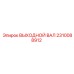 2310088912 ВЫХОДНОЙ ВАЛ Epiroc