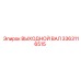 3363116515 ВЫХОДНОЙ ВАЛ Epiroc