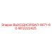 4812222425 ВЫХОДНОЙ ВАЛ-9071-60 Epiroc