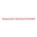 50700962 ВАЛ-ВЫХОД Epiroc