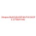 Трансмиссионный узел 3719011140 для оборудования Epiroc