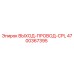 4700367395 ВЫХОД-ПРОВОД-CPL Epiroc