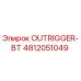 4812051049 OUTRIGGER-BT Epiroc