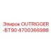 4700366988 OUTRIGGER-BT90 Epiroc