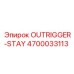 4700033113 OUTRIGGER-STAY Epiroc