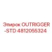 4812055324 OUTRIGGER-STD Epiroc