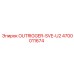 4700011674 OUTRIGGER-SVE-U2 Epiroc