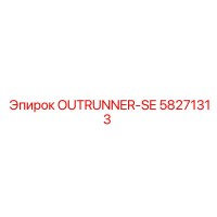 58271313 OUTRUNNER-SE Epiroc