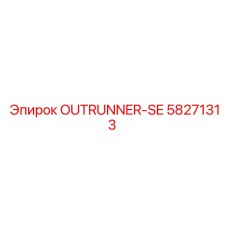 58271313 OUTRUNNER-SE Epiroc