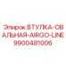 9900481006 ВТУЛКА-ОВАЛЬНАЯ-AIRGO-LINE Epiroc
