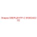 9106242202 ОВЕРЦЕНТР-C Epiroc