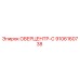 9106160738 ОВЕРЦЕНТР-C Epiroc