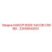 Набор Epiroc 2205554203 для капитального ремонта