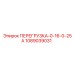 1089039031 ПЕРЕГРУЗКА-0-16-0-25А Epiroc
