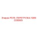 1089039069 РЕЛЕ-ПЕРЕГРУЗКА Epiroc