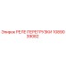 1089039082 РЕЛЕ ПЕРЕГРУЗКИ Epiroc