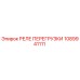 1089941111 РЕЛЕ ПЕРЕГРУЗКИ Epiroc