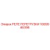 1089946398 РЕЛЕ ПЕРЕГРУЗКИ Epiroc