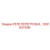 1091637348 РЕЛЕ ПЕРЕГРУЗКИ Epiroc