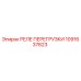 1091637623 РЕЛЕ ПЕРЕГРУЗКИ Epiroc