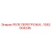 1092004246 РЕЛЕ ПЕРЕГРУЗКИ Epiroc