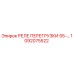 1092075522 РЕЛЕ ПЕРЕГРУЗКИ 55-… Epiroc