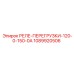 1089920506 РЕЛЕ-ПЕРЕГРУЗКИ-120-0-150-0А Epiroc
