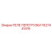 1627441419 РЕЛЕ ПЕРЕГРУЗКИ Epiroc