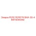 8973035392 РЕЛЕ ПЕРЕГРУЗКИ-30-4 Epiroc