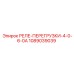 1089039039 РЕЛЕ-ПЕРЕГРУЗКИ-4-0-6-0A Epiroc