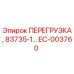 EC-003760 ПЕРЕГРУЗКА, 83735-1… Epiroc