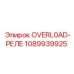 1089939925 OVERL0AD-РЕЛЕ Epiroc