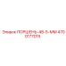 4700177015 ПОРШЕНЬ-48-5-ММ Epiroc
