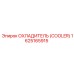 1625165915 Охладитель (Cooler) Epiroc
