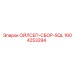 1604253294 ОЙЛСЕП-СБОР-SQL Epiroc