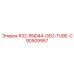 90509957 R32-RND44-GEO-TUBE-C Epiroc