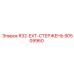 90509960 R32-EXT-СТЕРЖЕНЬ Epiroc