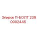 Фото П-образного болта для буровых установок Epiroc