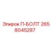 Оригинальный П-болт для бурового оборудования 2658045287 Epiroc