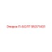 Антикоррозионный П-БОЛТ артикул 95371431 производства Epiroc