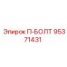 Антикоррозионный П-БОЛТ артикул 95371431 производства Epiroc