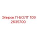 1092635700 П-БОЛТ Epiroc