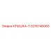 3216746060 КРЫШКА-П Epiroc