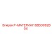 9853092804 P-Material Epiroc